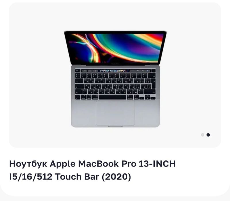 Apple Macbook 13 pro inch i5-16-512 Touch bar (2020) Apple Macbook 13 pro inch i5-16-512 Touch bar (2020)
