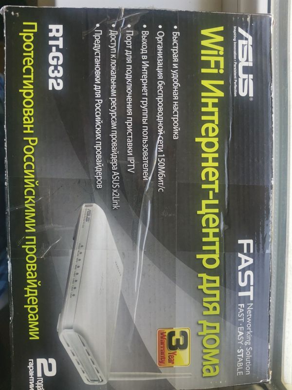 Домашний роутер ASUS Домашний роутер ASUS