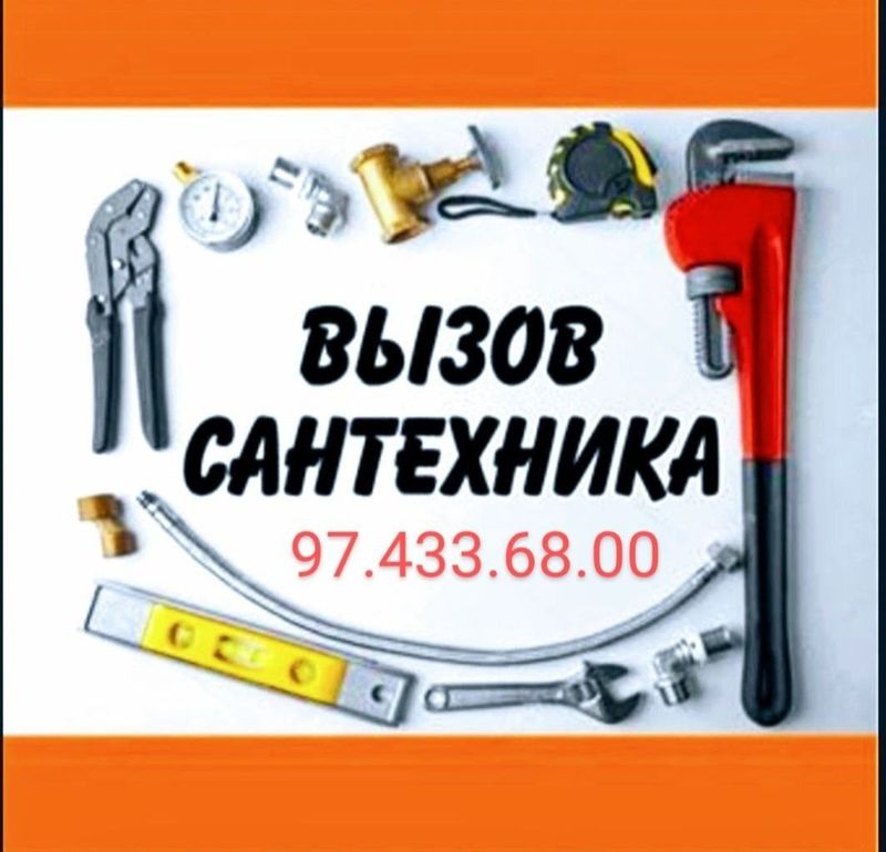 сантехник 24/7 ремонт котлов сантехник 24/7 ремонт котлов