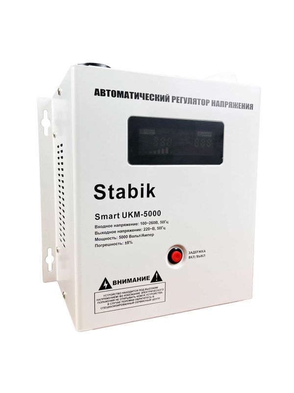 стабилизатор напряжения для кондиционеров Stabik UKM-5000 стабилизатор напряжения для кондиционеров Stabik UKM-5000