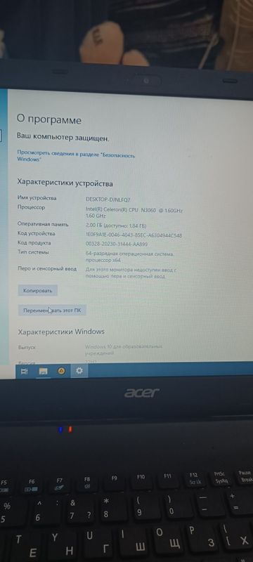 Nootbook ACER в идеальном состоянии почти новый