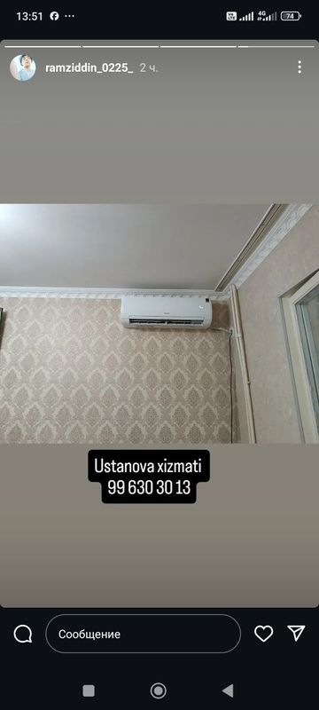Установка кондиционеров Установка кондиционеров