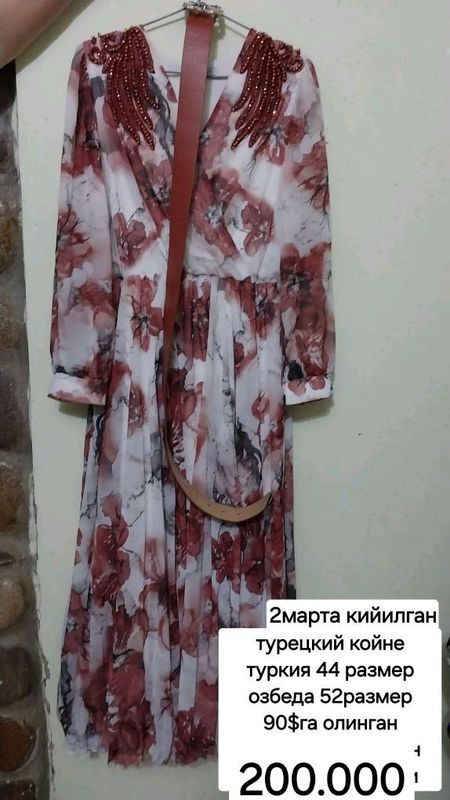 Платья Платья