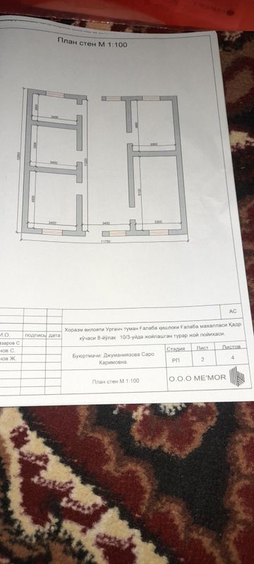 Галаба 7кмда 270кв²ховли жой сотилади Галаба 7кмда 270кв²ховли жой сотилади