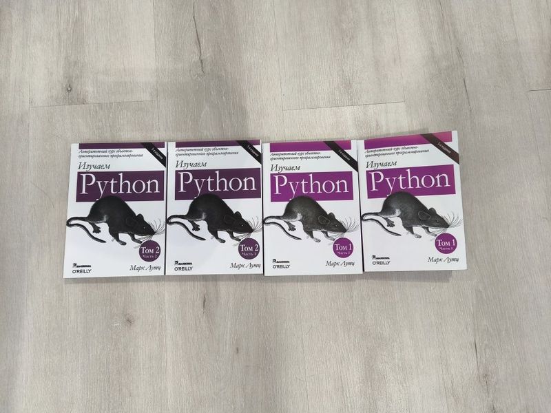 Книги для программирования по python Книги для программирования по python