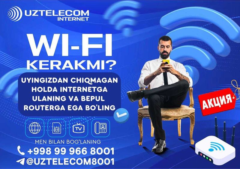Bepul optik kabelli WI-FI o'rnatib beramiz UzTelecom Bepul optik kabelli WI-FI o'rnatib beramiz UzTelecom