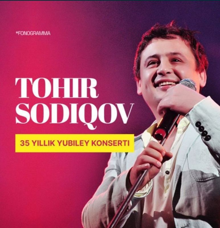 Tohir bilet фан , блитчер , балкон Tohir bilet фан , блитчер , балкон