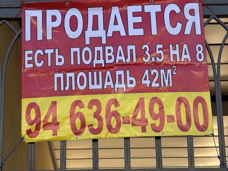 Продаю свою 42 квадратов новостройку Продаю свою 42 квадратов новостройку