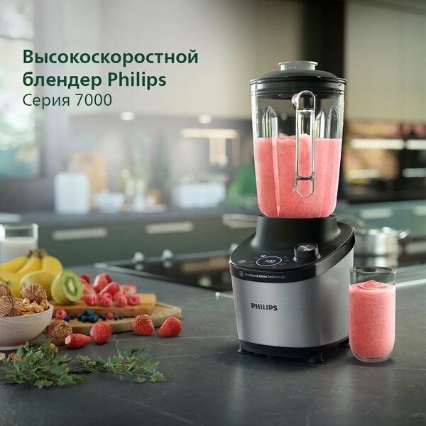 Стационарный блендер Philips HR3760/10 Стационарный блендер Philips HR3760/10