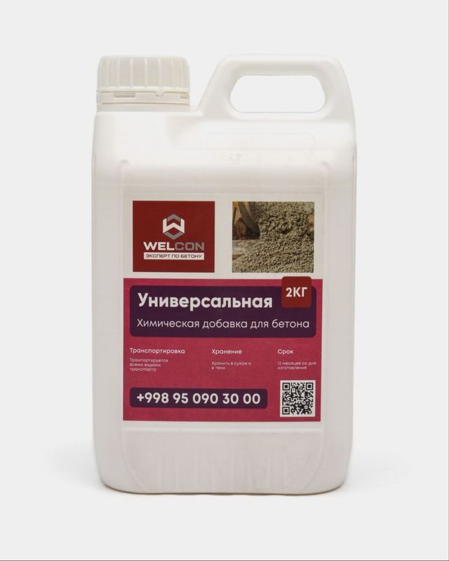 Универсальная химическая добавка для бетона Универсальная химическая добавка для бетона