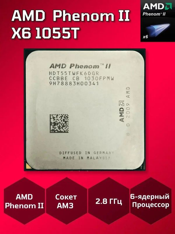 amd phenom x6 yader 6 patok