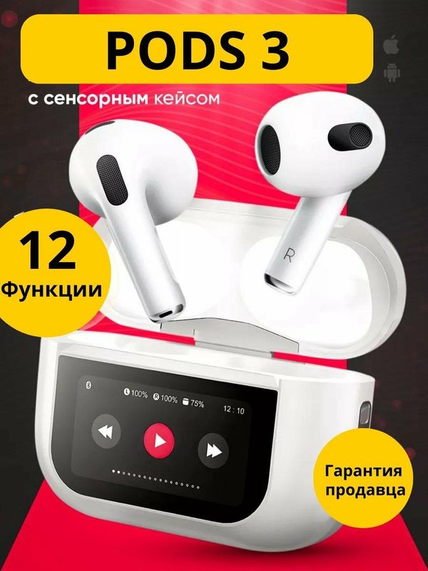 Air Pods ekranli Air Pods ekranli