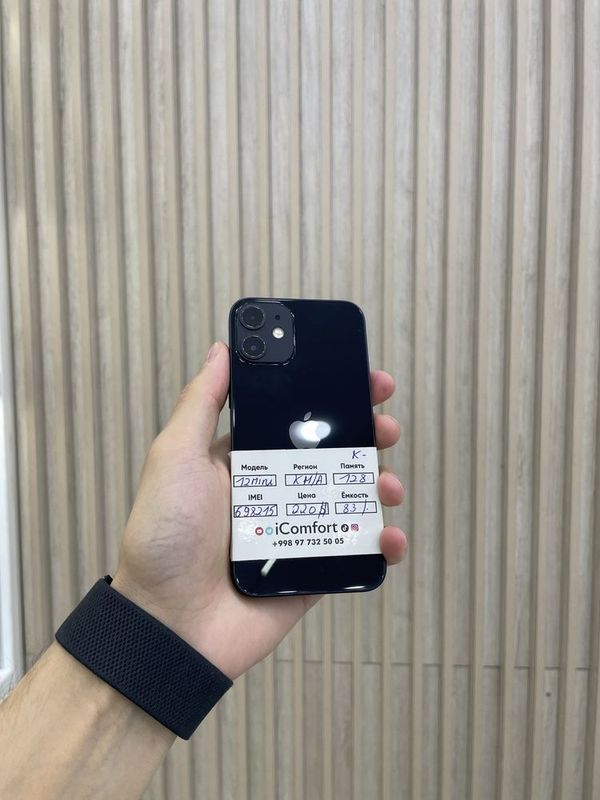 iPhone 12 mini kredit iPhone 12 mini kredit