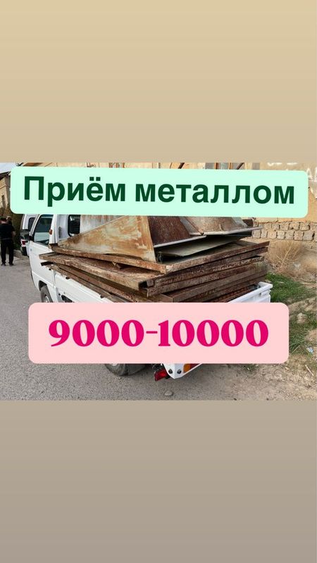 Metallom Olamiz. Metalom Metallolom Metalalom pererabodka Metallom Olamiz. Metalom Metallolom Metalalom pererabodka