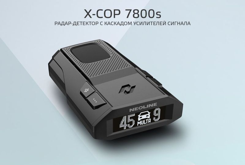 Сигнатурный радар-детектор Neoline X-COP 7800s