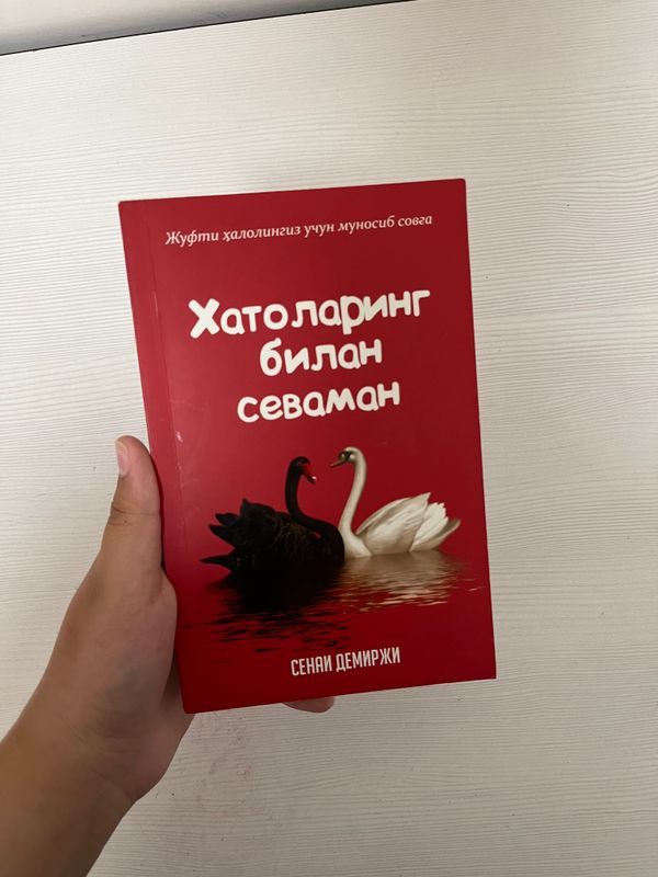 Зз Зз