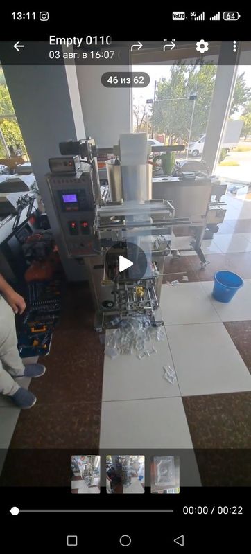 Stanok sotiladi tayyor biznesi bilan Stanok sotiladi tayyor biznesi bilan
