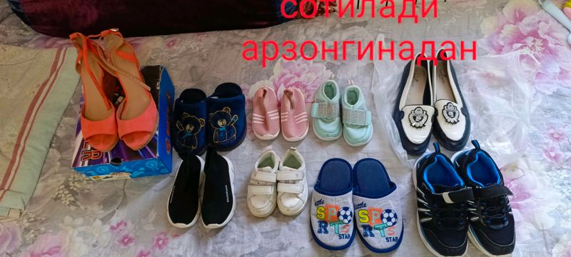 обувь для детей