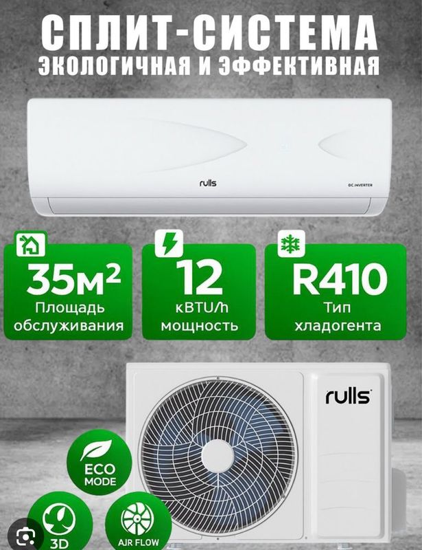 Konditsioner 12 inverter Rulls 3 yil Kafolat Konditsioner 12 inverter Rulls 3 yil Kafolat