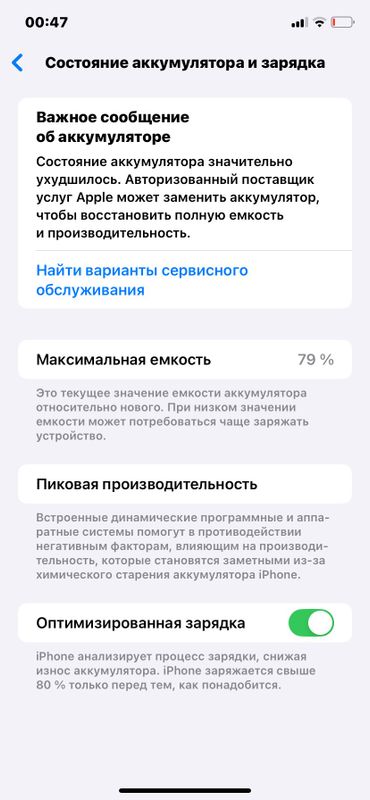 iPhone 11 iPhone 11