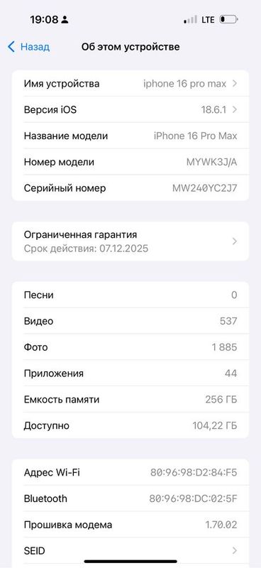 iphone 16 pro max J/A 256 gb iphone 16 pro max J/A 256 gb