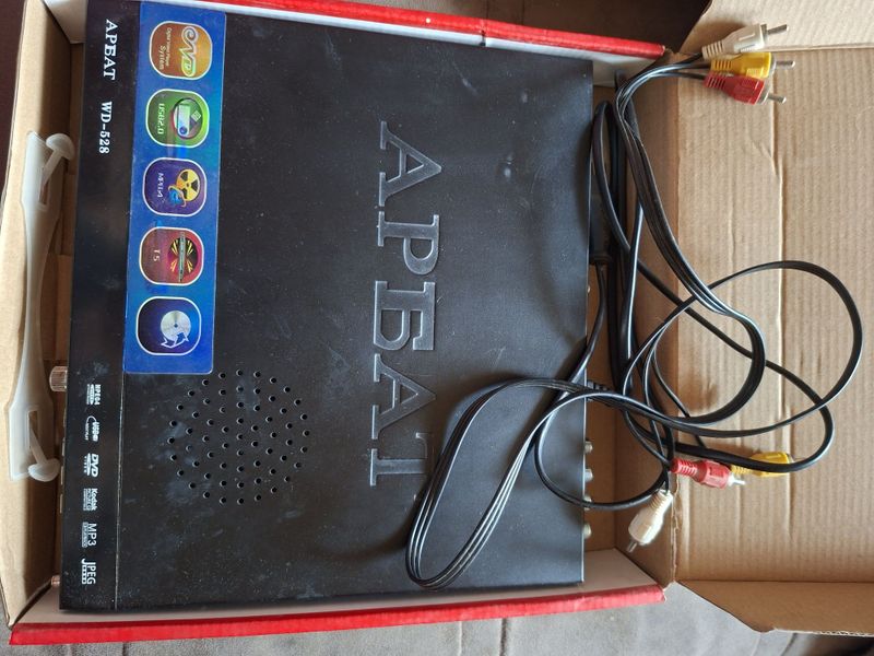 DVD проигрыватель DVD проигрыватель