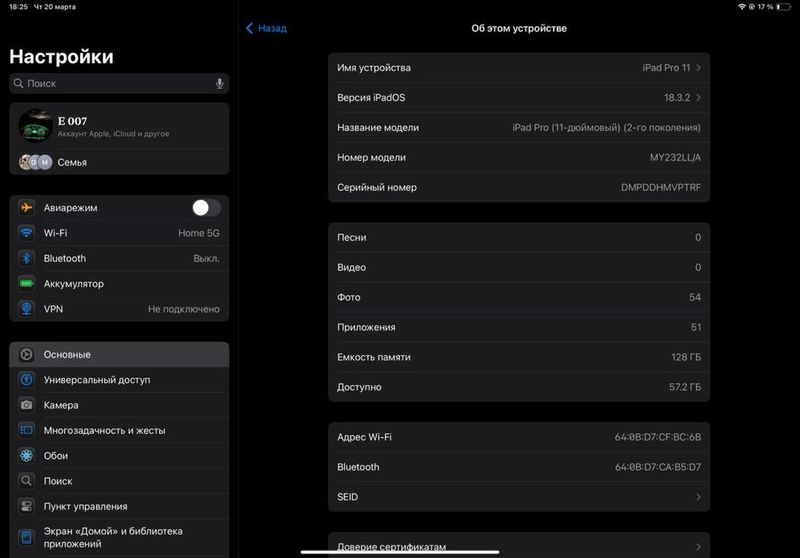 iPad pro 11 dyuymli olgan odam baraka topadi iPad pro 11 dyuymli olgan odam baraka topadi