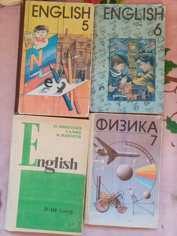 учебники и словари учебники и словари