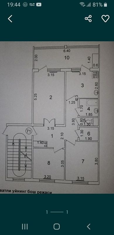 Продаю свою 3/4/5 квартиру на массиве Куйлюке 5