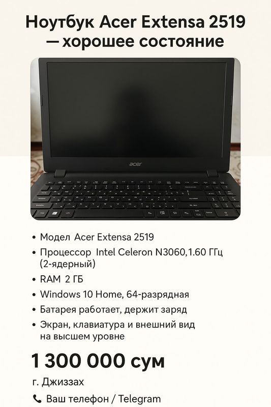 Acer 2519, 2GB RAM, Windows 10, yaxshi holat Acer 2519, 2GB RAM, Windows 10, yaxshi holat