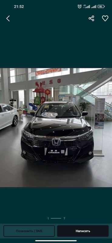 Продам Honda craidr 1 Turbo в наличии и на заказ