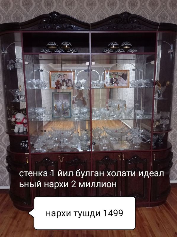 идеальный составная
