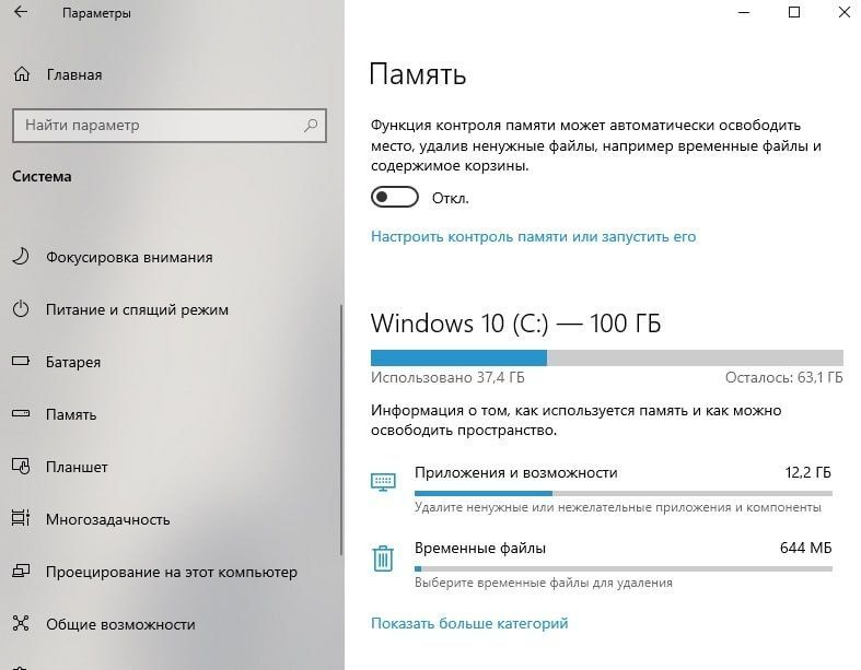 LENOVO ideapad330