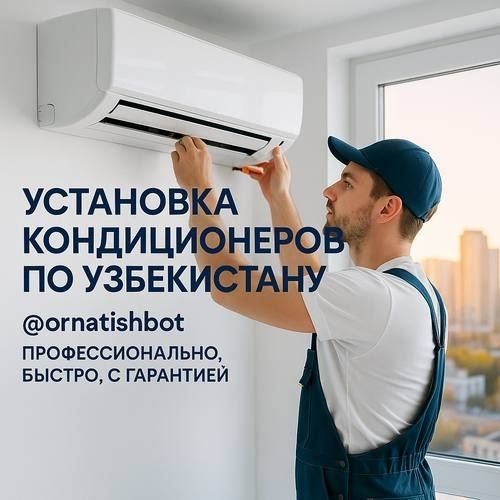 Konditsioner órnatamiz... Konditsioner órnatamiz...