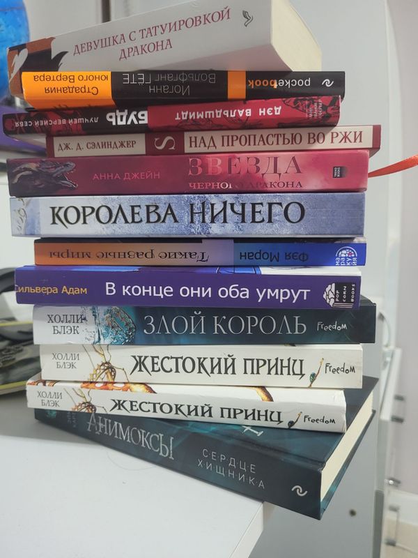 Книги в идеальном состоянии Книги в идеальном состоянии