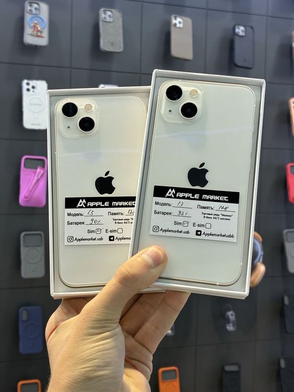 iPhone 13 Starlight