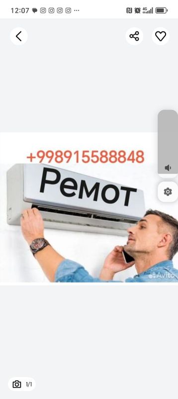 Ремонт и установка кондиционеров