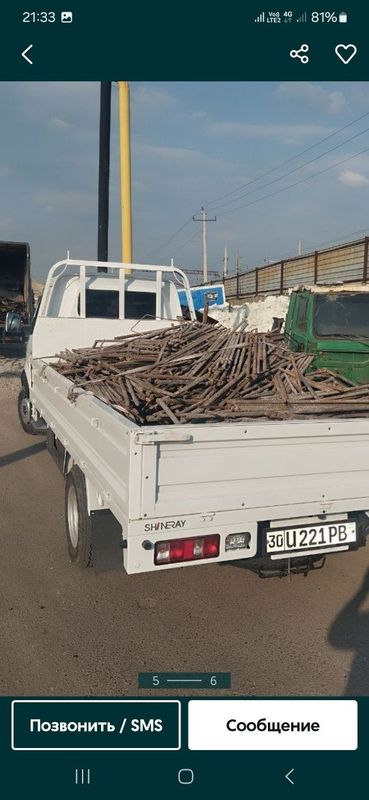 3000Sum. Metallom olamiz Metallalom olamiz 3000Sum. Metallom olamiz Metallalom olamiz