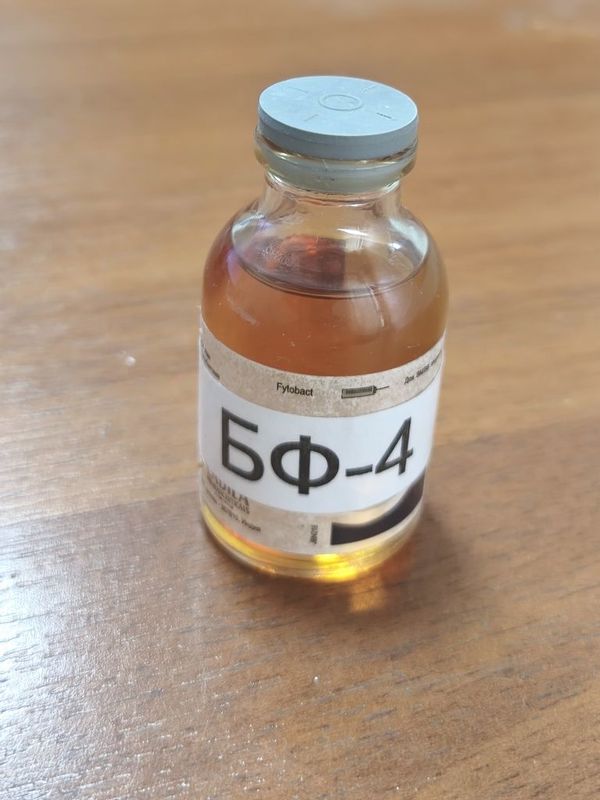 Клей БФ-4. Продажа Клей БФ-4. Продажа