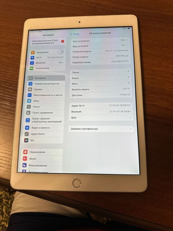 iPad 7 Silver 128gb WiFi