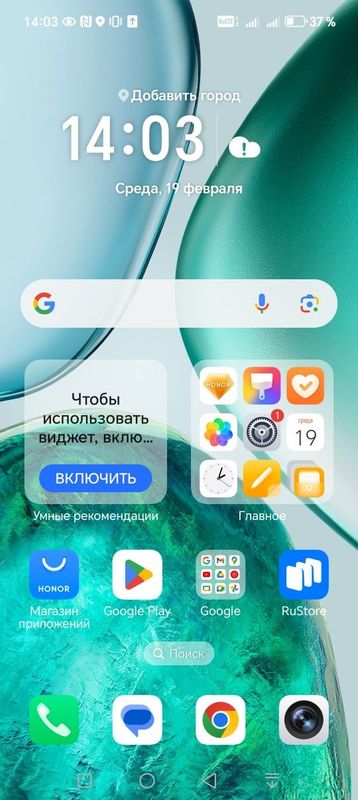 HONOR X8C 8/256гб turbo 230$