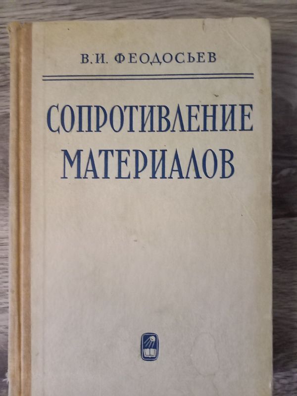 Книги по высшей математике Книги по высшей математике