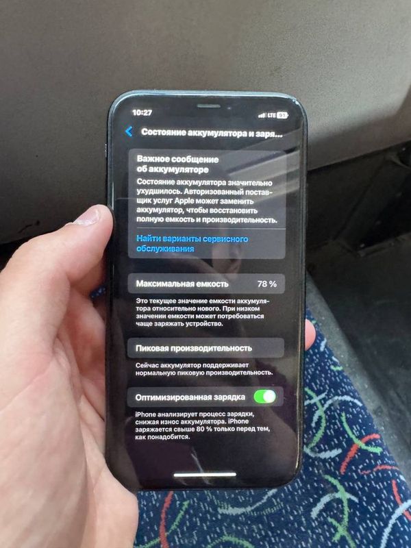 Iphone xr ideal hamma yogʻi radnoy Iphone xr ideal hamma yogʻi radnoy