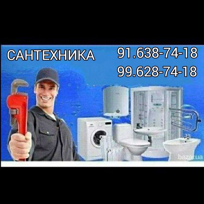 Santexnika xizmati Santexnika xizmati