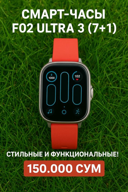 Шок цена Big smart watch