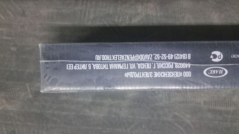 Penza elektrod уони 13/55 диам. 4 мм Penza elektrod уони 13/55 диам. 4 мм