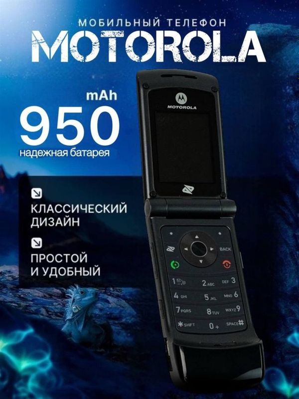 CDMA Motorola W385 Verizon Perfectum