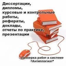 Оформление документов всей сферы грамотно и быстро!