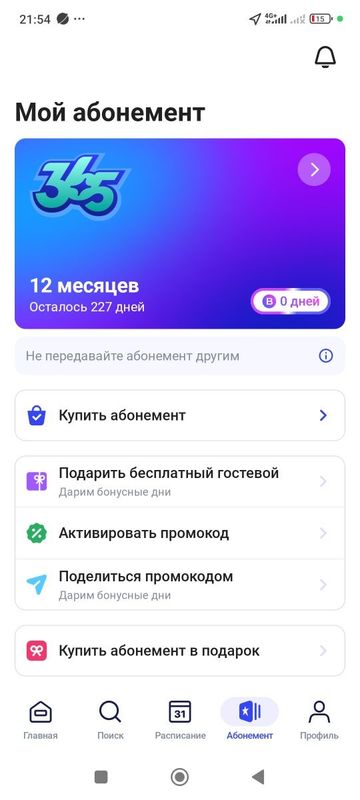 1fit obonament sotiladi 220 kunli qogan 1fit obonament sotiladi 220 kunli qogan