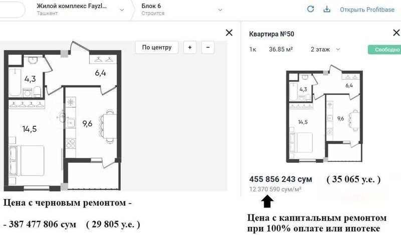 Ипотека, котлован! Новострой 2026г. 1/2/9 ав.газоблок 37м². Т/ц Компас